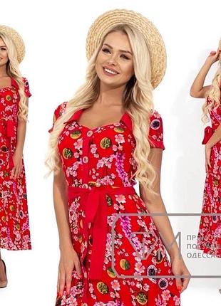 Сукня денское за супкр ціною 42-54