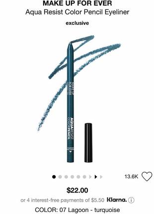 Стійкий олівець для очей sephora