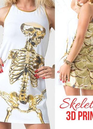 Skeleton 3d-плаття