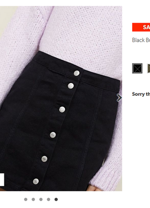 Черная джинсовая юбка на девочку на пуговицах трапеция new look5 фото