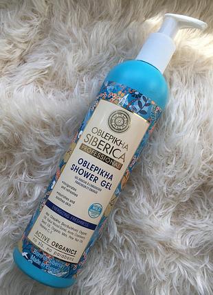 Натуральный мятный облепиховый м'ятний обліпиховий гель для душа душу oblepikha natura siberica свежесть и энергия облепиха мята обліпиха м'ята