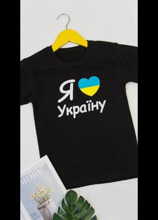 Футболка підліткова патріотична