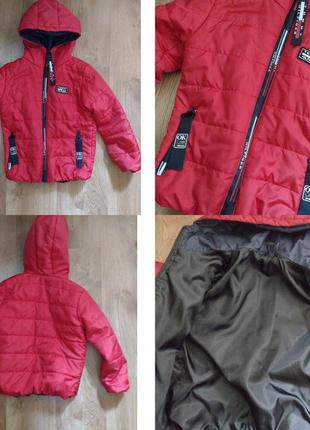 Куртка для хлопчика