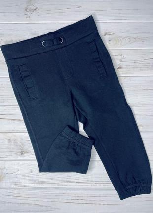 Штанці джогери cool club