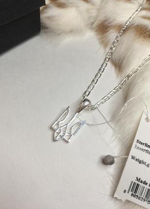 Серебряный кулон на цепочку браслет подвеска тризуб трезубец герб украины украина...