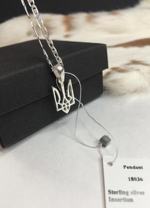 Серебряный кулон на цепочку браслет подвеска тризуб трезубец герб украины украина...