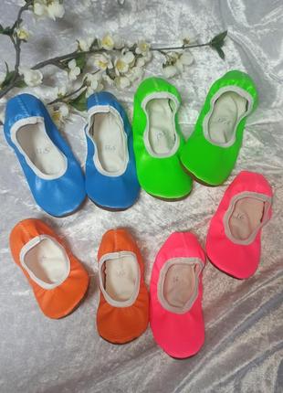 Цветные чешки балетки для детей и взрослых