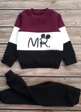 Спортивний костюм на хлопчика. трехнить, двунить