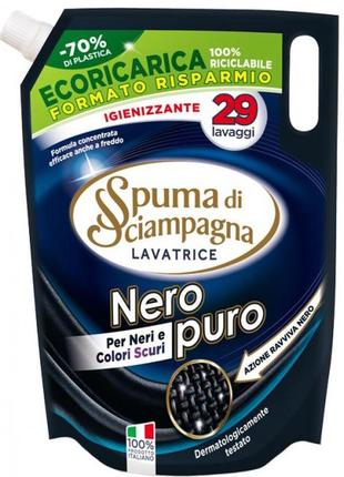 Гель для прання spuma di sciampagna neropuro pure black рідкий пральний порошок для темних чорних