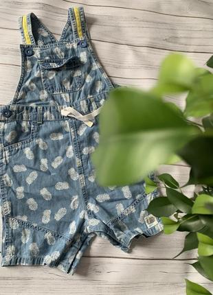 Длинсовий комбінезон. ромпер