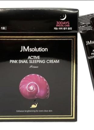 Jm solution ночной крем для лица