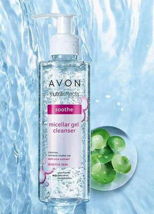 🌸 смягчающий очищающий мицеллярный гель для умывания avon эйвон с экстрактом центеллы азиатской