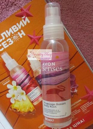 🌸 освежающий лосьон-спрей для тела avon эйвон с ароматом ананаса и цветка тиаре 100 мл