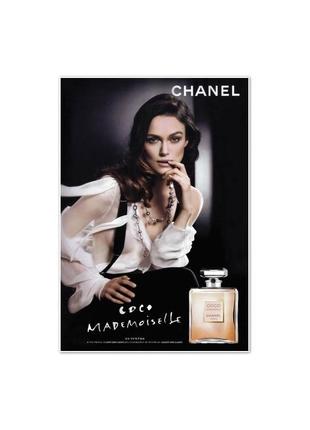 Парфюм chanel coco mademoiselle 100ml