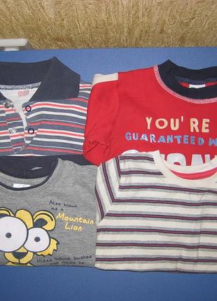 Реглан на мальчика 86-92 см