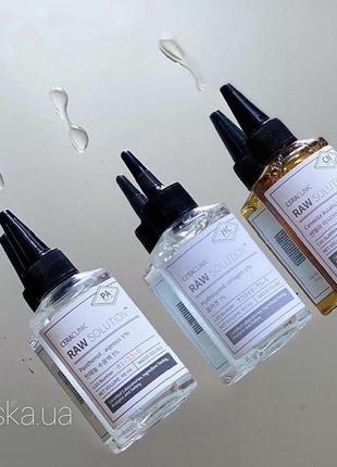 Універсальна сироватка для шкіри і волосся😍