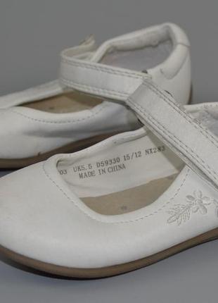 Білі, чепурненькі черевички next (5,5)