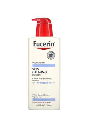 Eucerin skin calming lotion лосьон крем, fragrance free, 16.9 fl oz (500 ml)