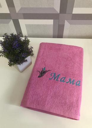 Рушник «мама»