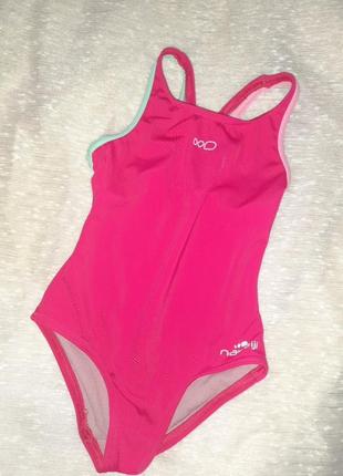 Купальник для басейну