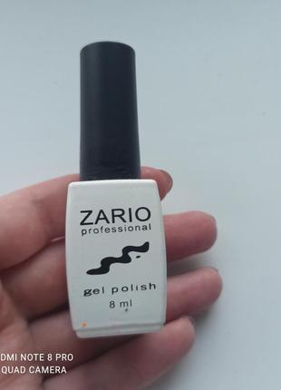 Zario гель лак для нігтів