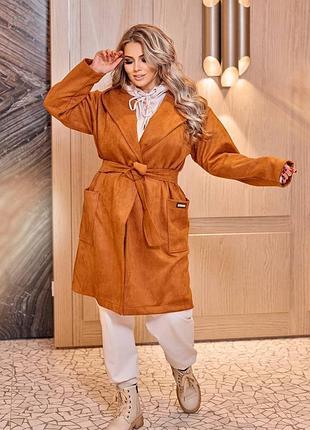 Тренч замшевий