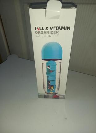 Бутылка-органайзер для таблеток и витаминов.1 фото