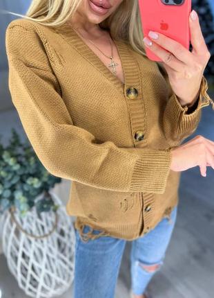 Кардиган