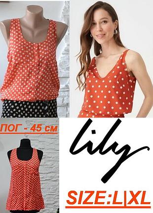 Приваблива блузка в романтичний горошок від lily.