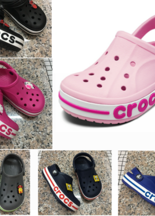 Кроксы crocs kids bayaband clogs, разные цвета