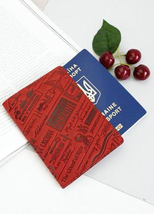 Подарунковий жіночий набір №62 : портмоне + обкладинка на паспорт + ключниця9 фото