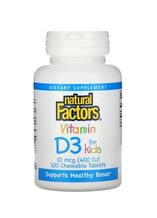 Natural factors вітамін d3, полуничний смак, 10 мкг (400 мо), 100 жев.таб