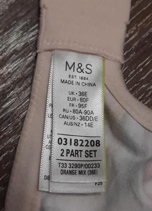 Брендовий новий красивий бюстгалтер без кісточок р.36 e 80 f віл marks & spencer поролон малюнок5 фото