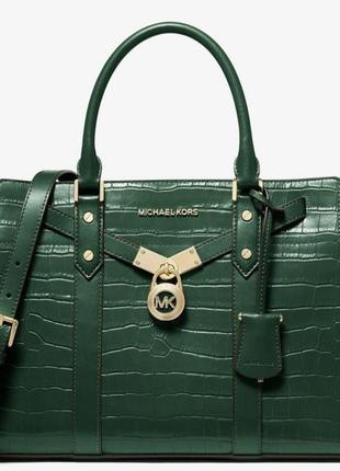 Hamilton large online