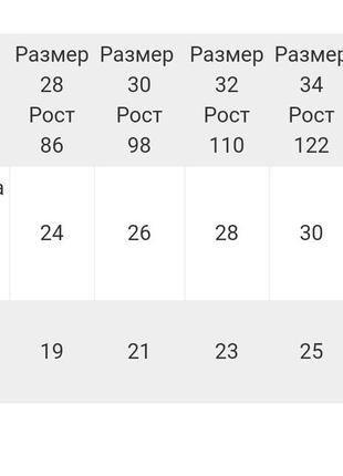 Комплект неделька, трусики для девочки, труси для дівчинки