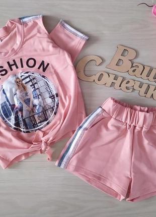 Літній крутий набір