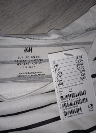 Костюм літній h&m розмір 14+ років4 фото