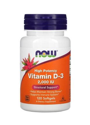 Now foods високоефективний вітамін d3, 50 мкг (2000 мо), 120 капсул