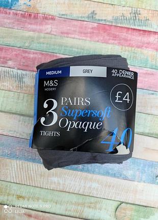 Сірі колготки m&s