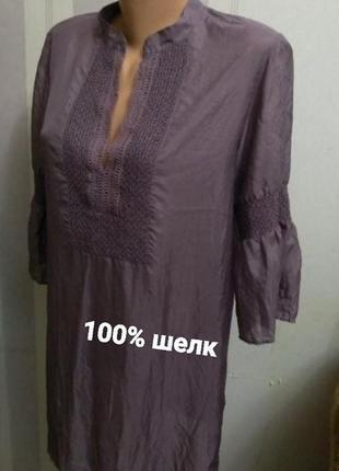 Шовкова лавандова блуза сукня пляжна туніка шелковая лавандовая  блузка1 фото