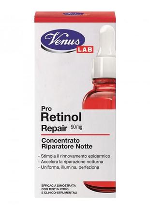 Нічний концентрат venus lab pro retinol