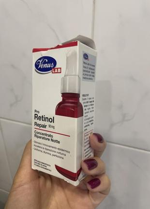 Нічний концентрат venus lab pro retinol6 фото