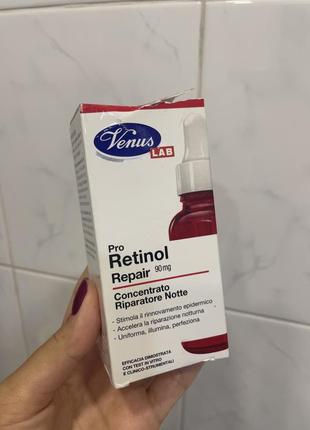 Нічний концентрат venus lab pro retinol