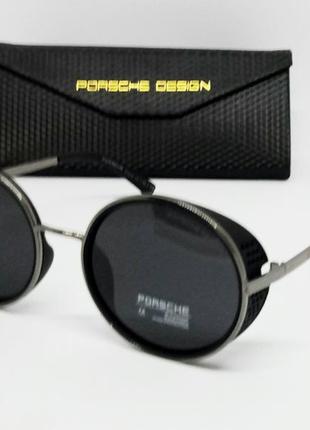 Porsche design очки унисекс круглые черные поляризированные с боковыми шторками