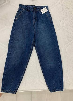 Джинси