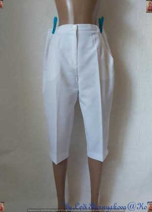 Фирменные avenue нарядные стильные белоснежные бриджи/штаны с вышивкой, размер хл1 фото