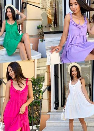 Ціна шара, розпродаж