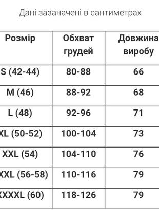 Чоловіча в'язана вишиванка джемпер светр вишитий кофта з довгим рукавом2 фото