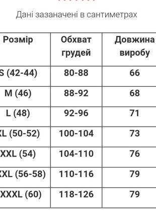 В'язана чоловіча вишиванка з жовто-блакитним узором3 фото