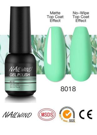 Nailwind 8018 гель-лак 8 мл. - нейл винд гель лак для ногтей